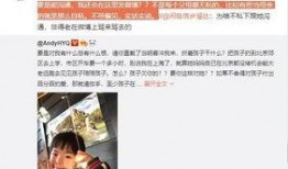 栗洋前妻爆料视频,揭秘婚姻内幕与情感纠葛