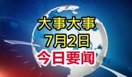 龙年cc最新爆料新闻,揭秘2024年龙年CC全新动向与亮点